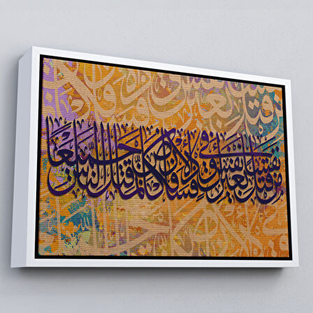 Altın Çerçeveli Kim Bir Kimseyi Öldürürse Tüm İnsanlığı Öldürmüş Gibidir Maide Suresi 32.Ayet Tablo