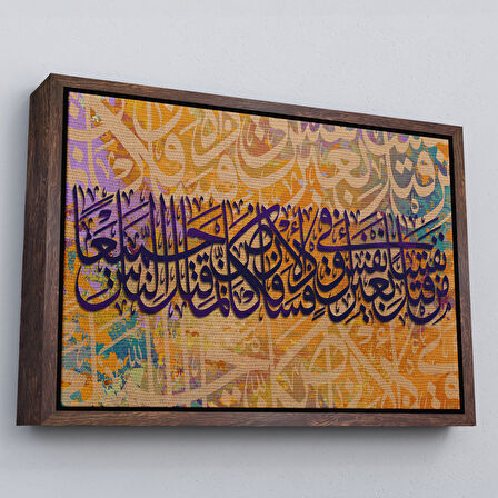 Altın Çerçeveli Kim Bir Kimseyi Öldürürse Tüm İnsanlığı Öldürmüş Gibidir Maide Suresi 32.Ayet Tablo