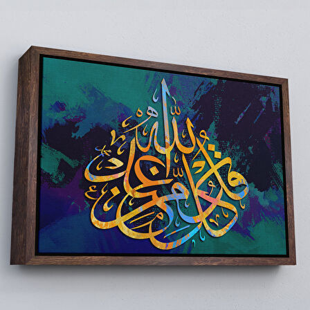 Kahverengi Çerçeveli Modern Dini Dekoratif Kanvas Tablo