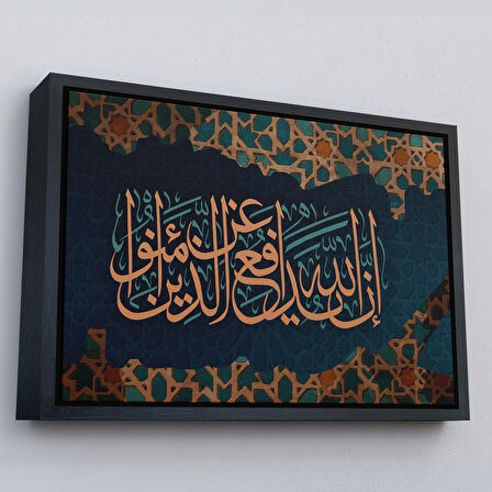 Altın Çerçeveli Rabbim, Ben Nefsime Zulmettim, Beni Bağışla (Kasas Suresi 16.Ayet) Tablo