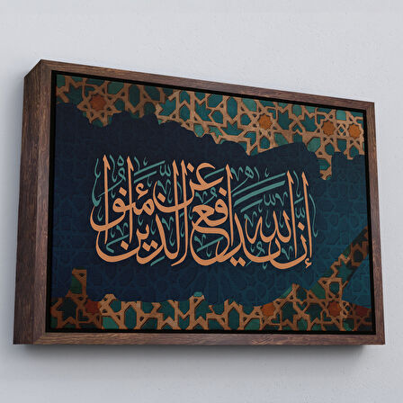 Altın Çerçeveli Rabbim, Ben Nefsime Zulmettim, Beni Bağışla (Kasas Suresi 16.Ayet) Tablo