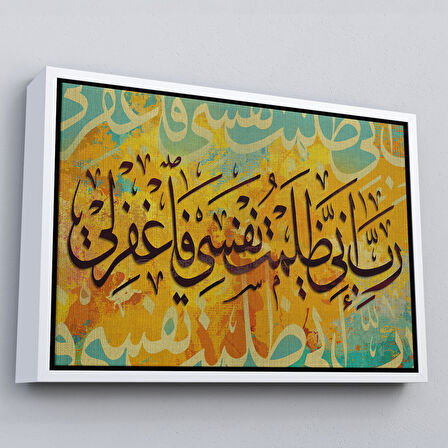 Siyah Çerçeveli Rabbim, Ben Nefsime Zulmettim, Beni Bağışla (kasas Suresi 16.ayet) Yazılı Tablo