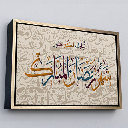 Altın Çerçeveli İslami Hat Sanatı Yazılı Dekoratif Kanvas Tablo