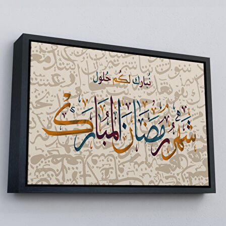 Altın Çerçeveli İslami Hat Sanatı Yazılı Dekoratif Kanvas Tablo