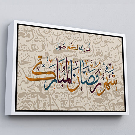 Altın Çerçeveli İslami Hat Sanatı Yazılı Dekoratif Kanvas Tablo