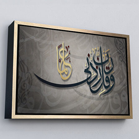 Altın Çerçeveli Rabbim, İlmimi Artır! Taha Suresi 114. Ayet Yazılı Dekoratif Kanvas Tablo