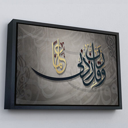 Altın Çerçeveli Rabbim, İlmimi Artır! Taha Suresi 114. Ayet Yazılı Dekoratif Kanvas Tablo