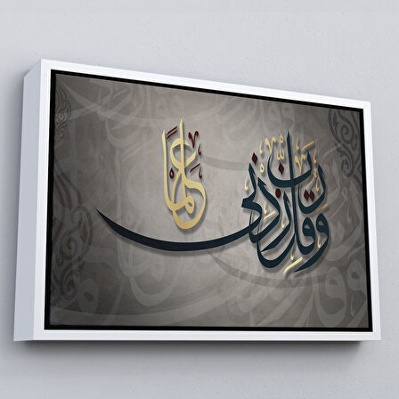 Altın Çerçeveli Rabbim, İlmimi Artır! Taha Suresi 114. Ayet Yazılı Dekoratif Kanvas Tablo