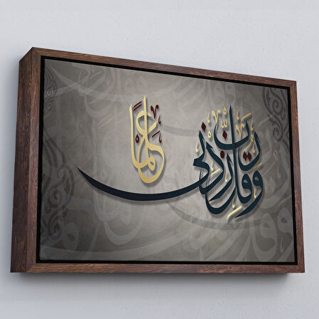 Altın Çerçeveli Rabbim, İlmimi Artır! Taha Suresi 114. Ayet Yazılı Dekoratif Kanvas Tablo