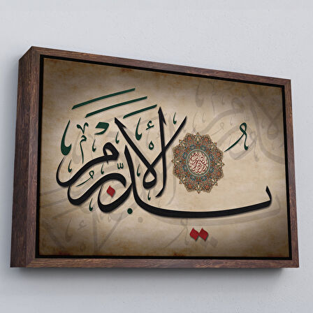 Siyah Çerçeveli Allah, Her Şeyin Yaratıcısıdır Her Şeye Vekil'dir Yazılı Dekoratif Kanvas Tablo