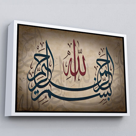 Beyaz Çerçeveli Allah Sonsuz Merhametlidir Yazılı Dekoratif Kanvas Tablo