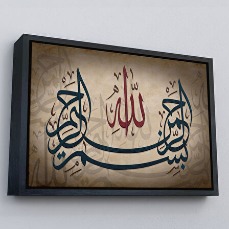 Beyaz Çerçeveli Allah Sonsuz Merhametlidir Yazılı Dekoratif Kanvas Tablo