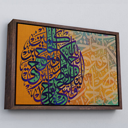 Kahverengi Çerçeveli Sana Vahyolunana Uy ve Allah Hükmünü Verinceye Kadar Sabret Yazılı Kanvas Tablo