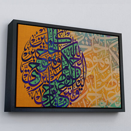 Kahverengi Çerçeveli Sana Vahyolunana Uy ve Allah Hükmünü Verinceye Kadar Sabret Yazılı Kanvas Tablo