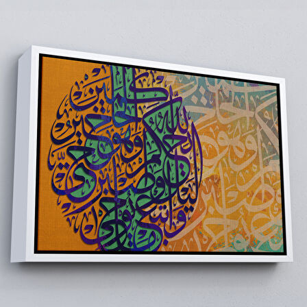 Kahverengi Çerçeveli Sana Vahyolunana Uy ve Allah Hükmünü Verinceye Kadar Sabret Yazılı Kanvas Tablo