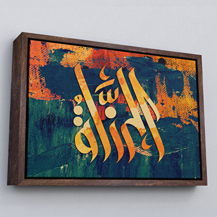 Kahverengi Çerçeveli Allah cc Yazılı Dekoratif Kanvas Tablo