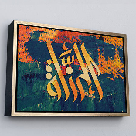 Siyah Çerçeveli Allah cc Yazılı Dekoratif Kanvas Tablo