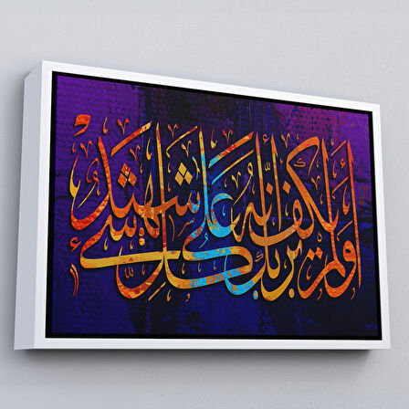 Siyah Çerçeveli Rabbinin Her Şeye Tanık Olması Yetmez mi? Fussulet Suresi 53.Ayet Duvar Tablosu