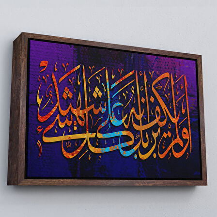 Siyah Çerçeveli Rabbinin Her Şeye Tanık Olması Yetmez mi? Fussulet Suresi 53.Ayet Duvar Tablosu