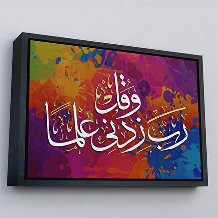 Altın Çerçeveli Rabbim, İlmimi Artır! Taha Suresi 114. Ayet Yazılı Dekoratif Kanvas Tablo