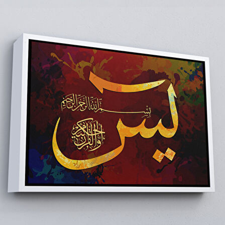 Beyaz Çerçeveli Yasin Suresi Yazılı Dekoratif Kanvas Tablo