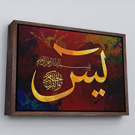 Beyaz Çerçeveli Yasin Suresi Yazılı Dekoratif Kanvas Tablo