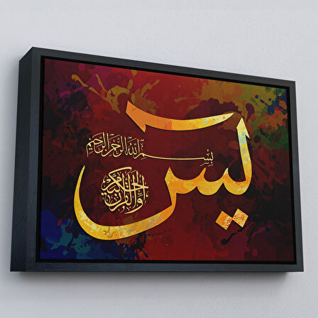 Beyaz Çerçeveli Yasin Suresi Yazılı Dekoratif Kanvas Tablo