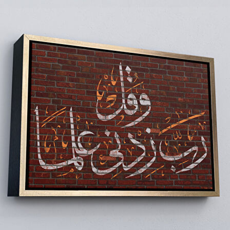 Altın Çerçeveli Rabbim, İlmimi Artır! Taha Suresi 114. Ayet Yazılı Dekoratif Kanvas Tablo