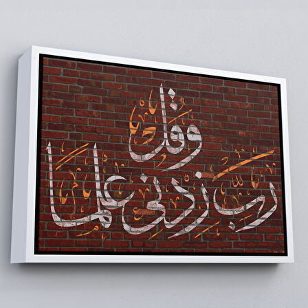 Altın Çerçeveli Rabbim, İlmimi Artır! Taha Suresi 114. Ayet Yazılı Dekoratif Kanvas Tablo