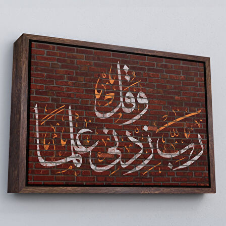 Altın Çerçeveli Rabbim, İlmimi Artır! Taha Suresi 114. Ayet Yazılı Dekoratif Kanvas Tablo