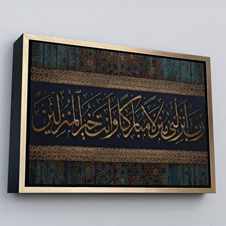 Kahverengi Çerçeveli Rabbim!Beni Bereketli Bir Yere İndir.Sen,İskân Edenlerin En Hayırlısısın Tablo