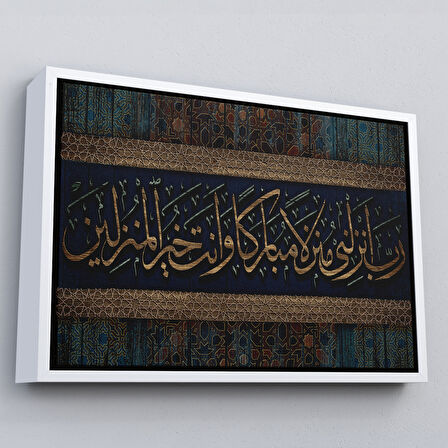 Kahverengi Çerçeveli Rabbim!Beni Bereketli Bir Yere İndir.Sen,İskân Edenlerin En Hayırlısısın Tablo