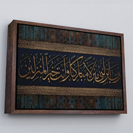 Siyah Çerçeveli Rabbim!Beni Bereketli Bir Yere İndir.Sen,İskân Edenlerin En Hayırlısısın Tablo