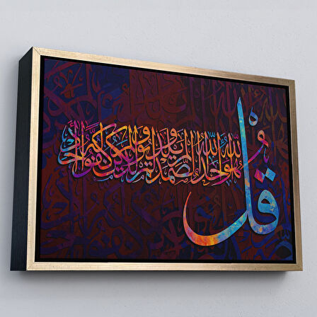 Kahverengi Çerçeveli İhlas Suresi Yazılı Dekoratif Kanvas Tablo