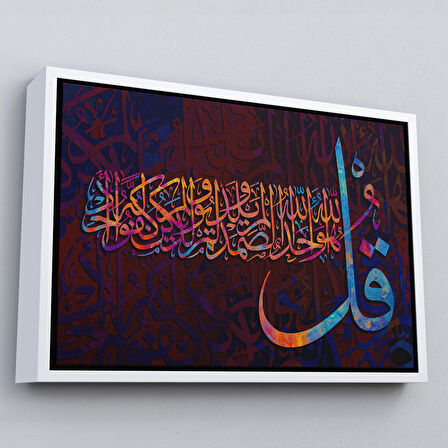 Kahverengi Çerçeveli İhlas Suresi Yazılı Dekoratif Kanvas Tablo