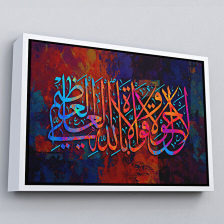 Beyaz Çerçeveli Allahın Herseye Gücü Yeter Yazılı Dekoratif Kanvas Tablo