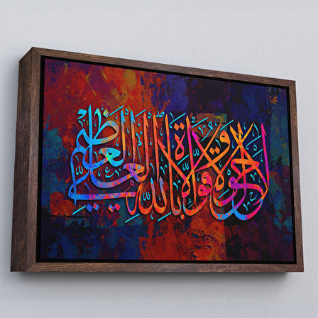 Beyaz Çerçeveli Allahın Herseye Gücü Yeter Yazılı Dekoratif Kanvas Tablo