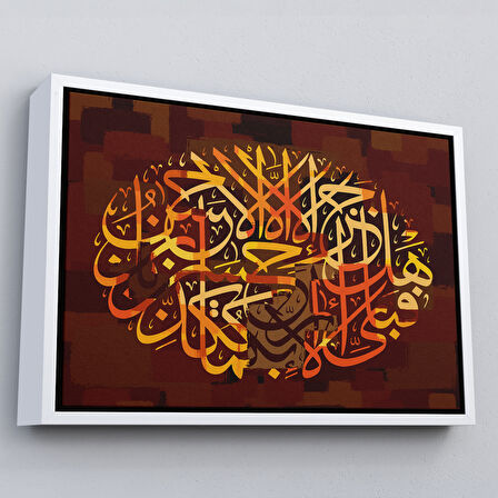 Siyah Çerçeveli O Halde Rabbinin Hangi Nimetini Yalanlıyorsun Yazılı Dekoratif Kanvas Tablo