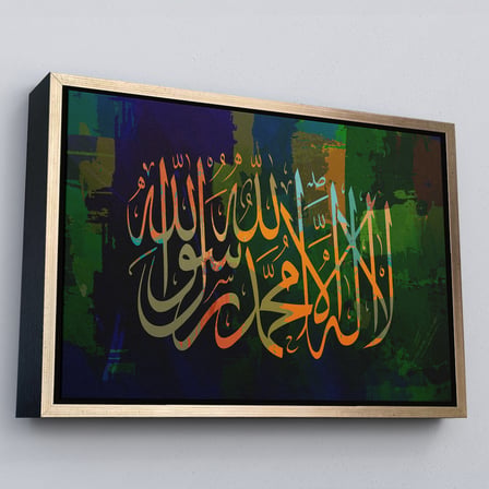 Altın Çerçeveli Allah'tan Başka İlah Yoktur; Hz Muhammed Onun Kulu ve Elçisidir, Duvar Tablosu