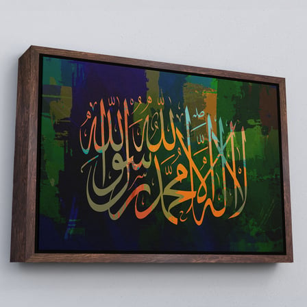 Altın Çerçeveli Allah'tan Başka İlah Yoktur; Hz Muhammed Onun Kulu ve Elçisidir, Duvar Tablosu