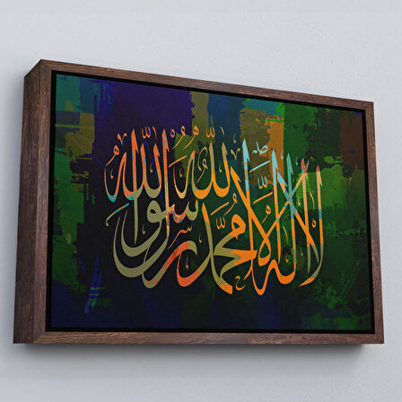 Beyaz Çerçeveli Allah'tan Başka İlah Yoktur; Hz Muhammed Onun Kulu ve Elçisidir, Duvar Tablosu