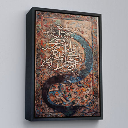 Kahverengi Çerçeveli Soyut Arapça İslam Kaligrafi Tablosu