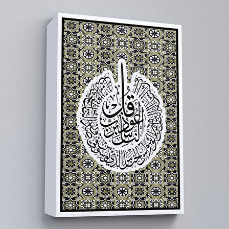 Siyah Çerçeveli Felak Süresi Tablo