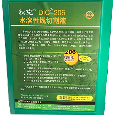 DIC-206 Tel Erezyon Kesme Sıvısı 10 Kg