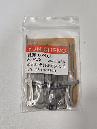 Yun Cheng G74.68 Eldiven Örgü Makinesi Örgü İğnesi 50 Adet