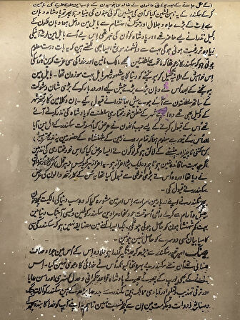 Divan-ı Muhabbet Adlı El Yapımı Minyatür Resim 27,5x16 cm