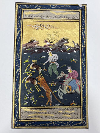 Kadim Ormanda Son Kuşu Adlı El Yapımı Minyatür Resim 21x12 cm