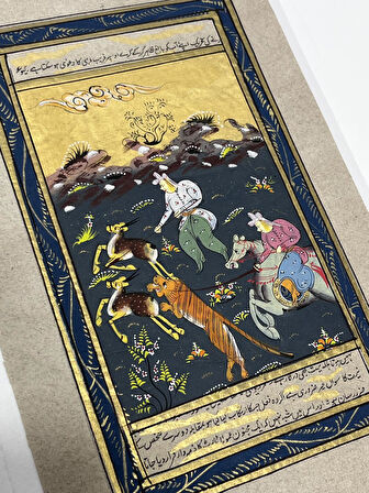 Kadim Ormanda Son Kuşu Adlı El Yapımı Minyatür Resim 21x12 cm