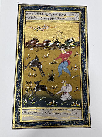 Sessiz Tuzak Adlı El Yapımı Minyatür Resim 20,5x12,5 cm