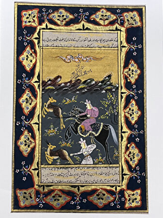 Bir Adım Kala Adlı El Yapımı Minyatür Resim 22,5x14,5 cm
